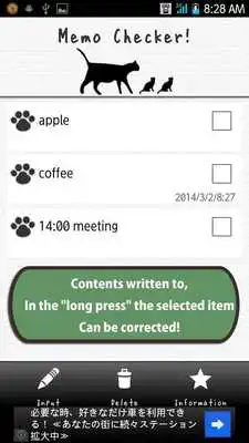Play Memo Checker!![Free]